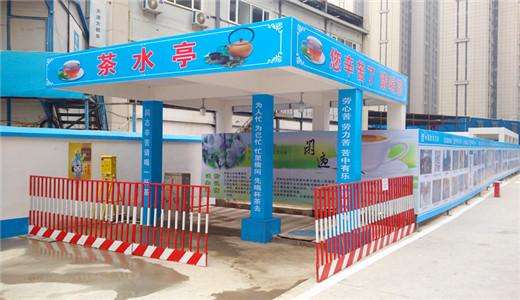 定西民工茶水亭